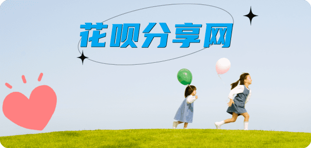 新余蚂蚁信用卡怎么提现出来?信用卡怎么套,信用卡提现靠谱商家